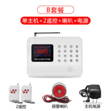 gsm防盗报警器】价格_图片_品牌_怎么样-
